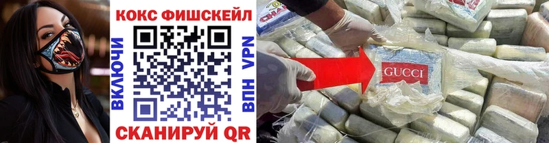 COCAIN Эквадор  Гулькевичи 