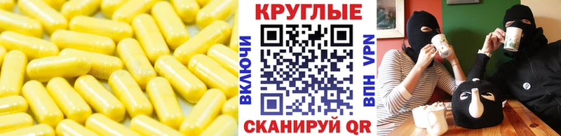 как найти закладки  Гулькевичи  Ecstasy VHQ 