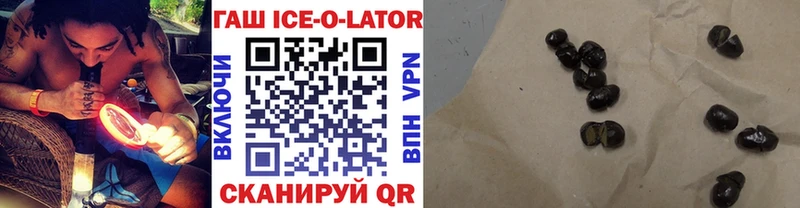 ГАШИШ хэш  где можно купить наркотик  Гулькевичи 