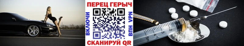 ГЕРОИН герыч  Гулькевичи 