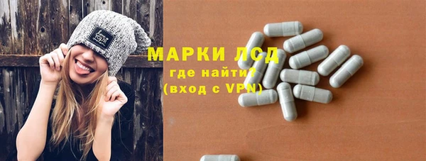 Альфа ПВП Аркадак