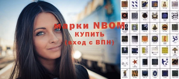 дживик Армянск
