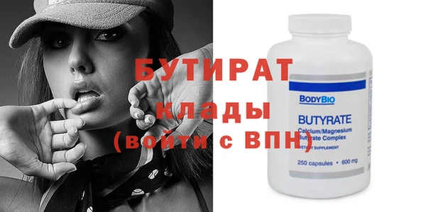 меф Нефтегорск