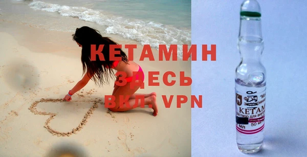 мефедрон Новокубанск