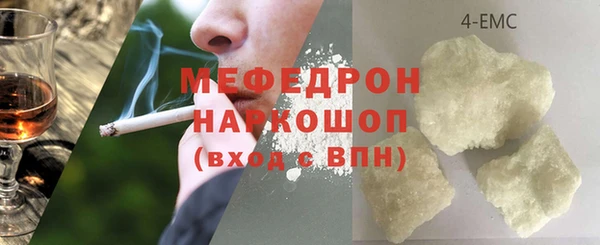 дживик Армянск