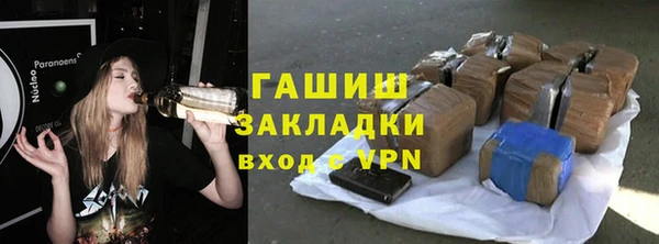 каннабис Арсеньев