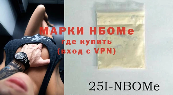 Альфа ПВП Аркадак