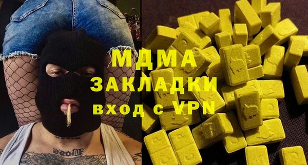 каннабис Арсеньев
