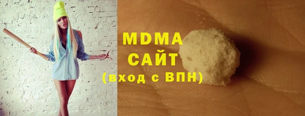 Альфа ПВП Аркадак