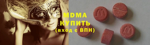 дживик Армянск