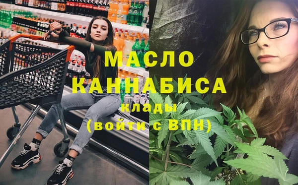 каннабис Арсеньев