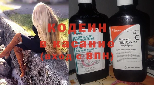 гашишное масло Нефтекумск