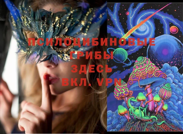 мефедрон Новокубанск