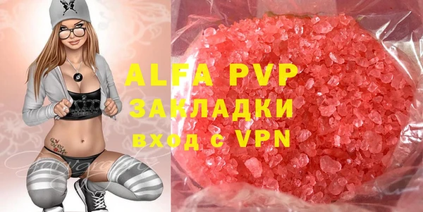 Альфа ПВП Аркадак