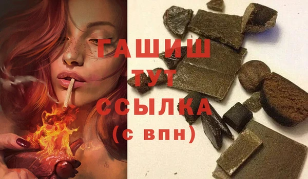каннабис Арсеньев