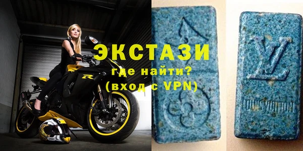 дживик Армянск