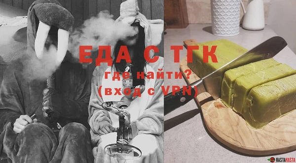каннабис Арсеньев