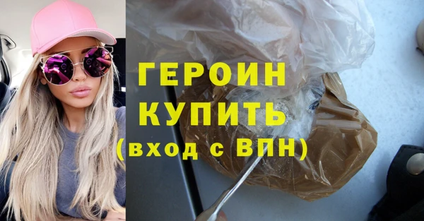 дживик Армянск