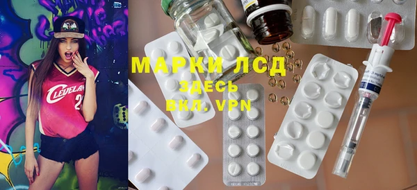 Альфа ПВП Аркадак