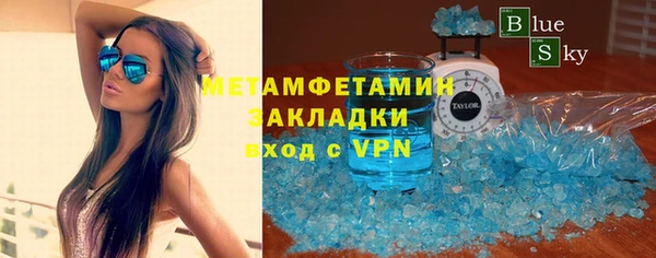 ГАЛЛЮЦИНОГЕННЫЕ ГРИБЫ Новозыбков