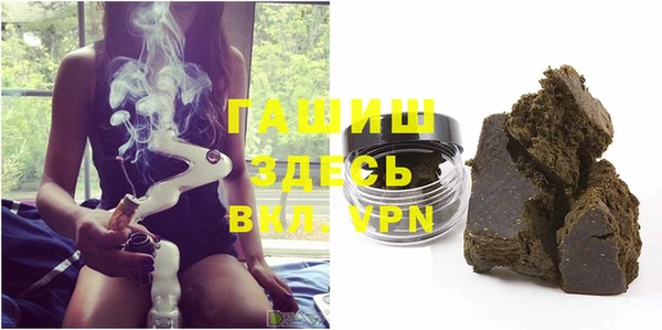 дживик Армянск