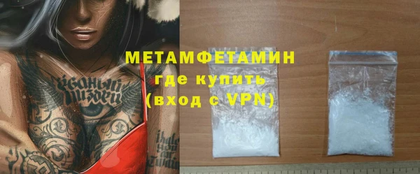 дживик Армянск