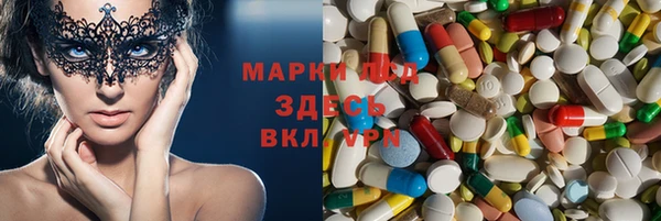 дживик Армянск