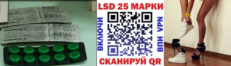 OMG ссылка  наркошоп  Гулькевичи  LSD-25 экстази ecstasy 